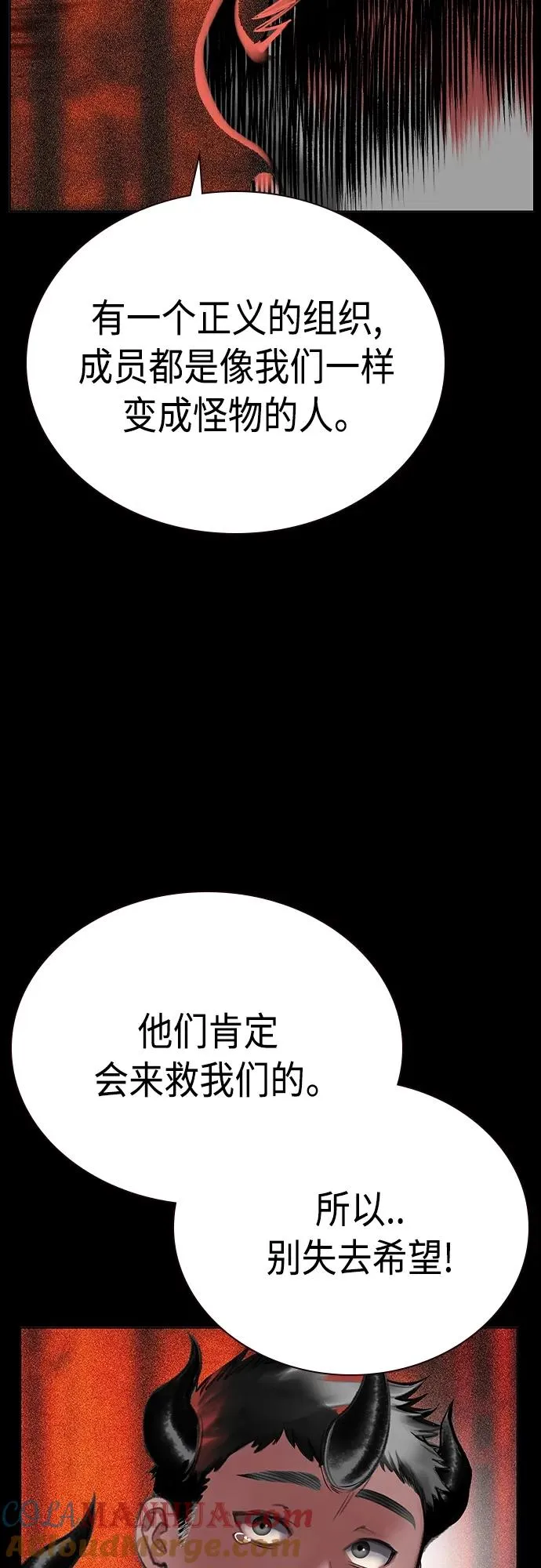 第2季 第22话39