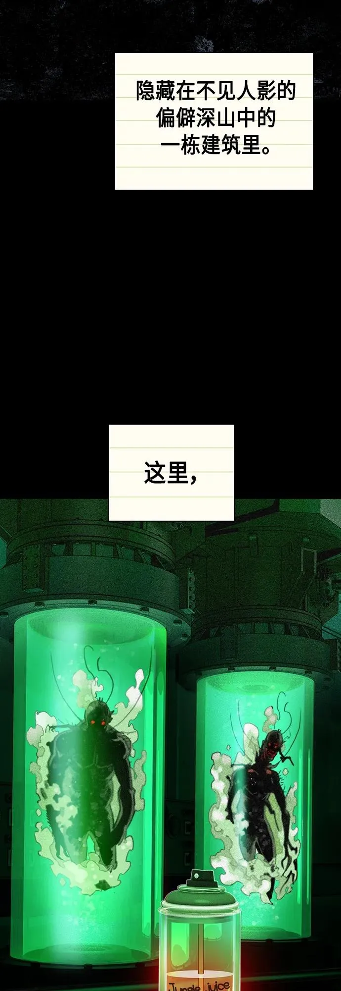 第2季 第11话2