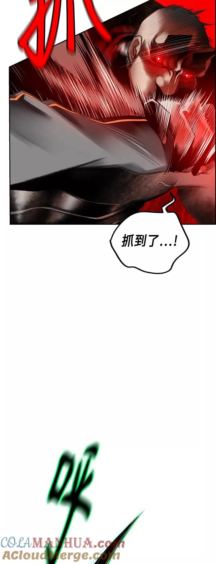 第39话9
