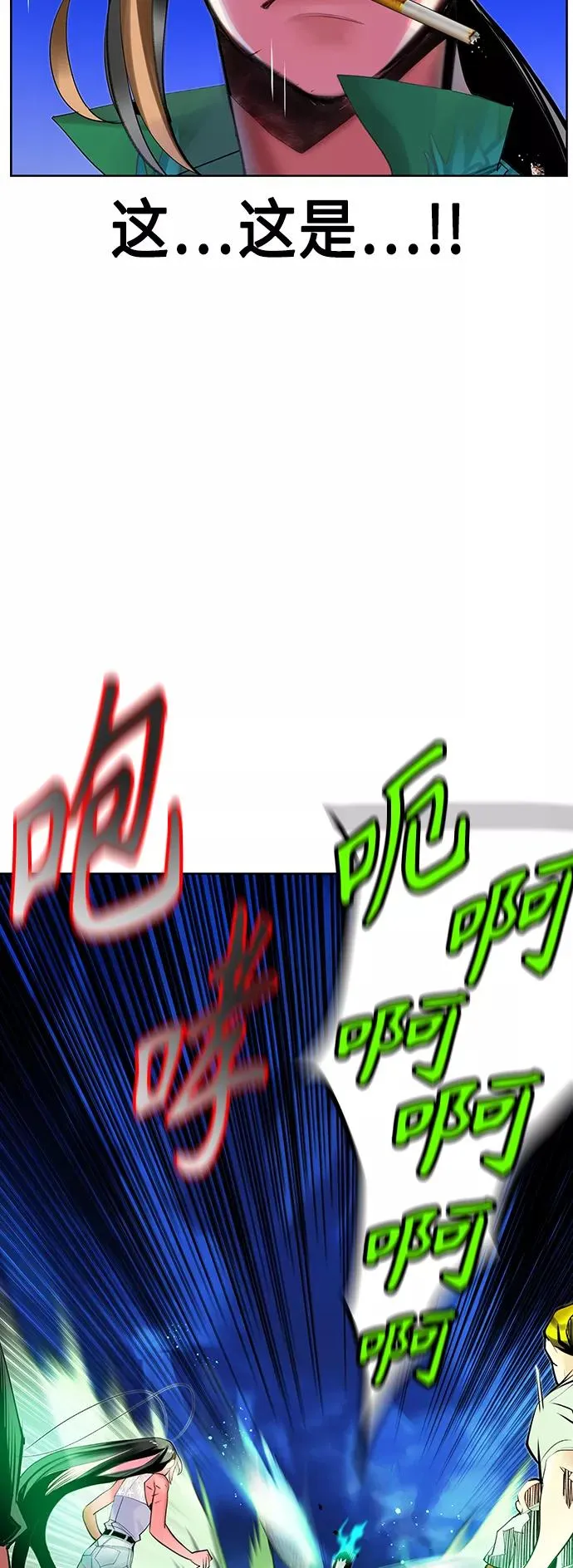 第43话32