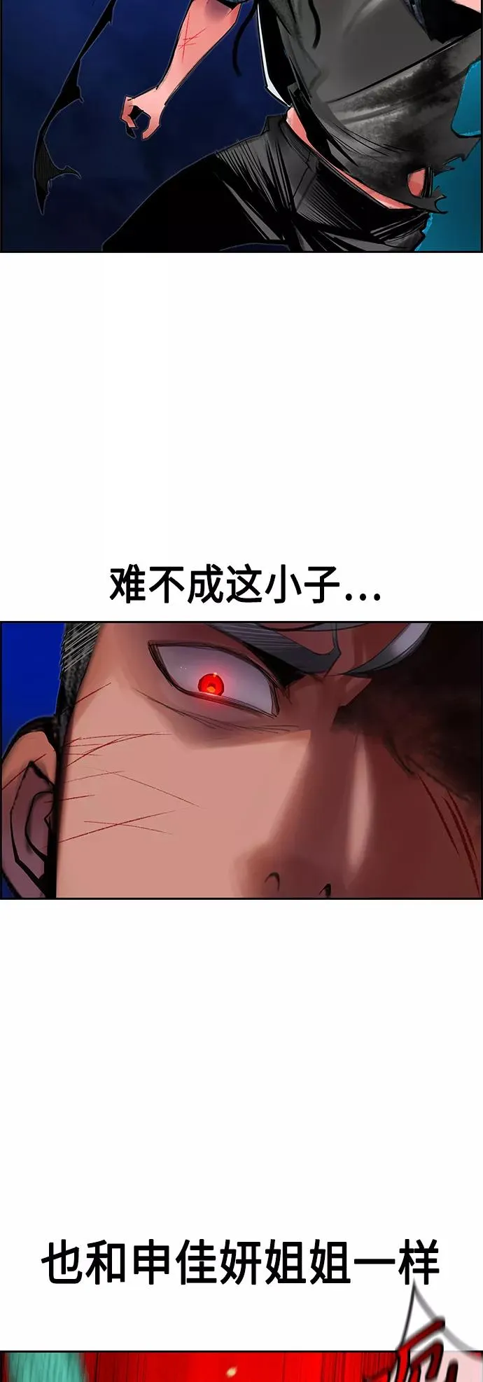 第43话10