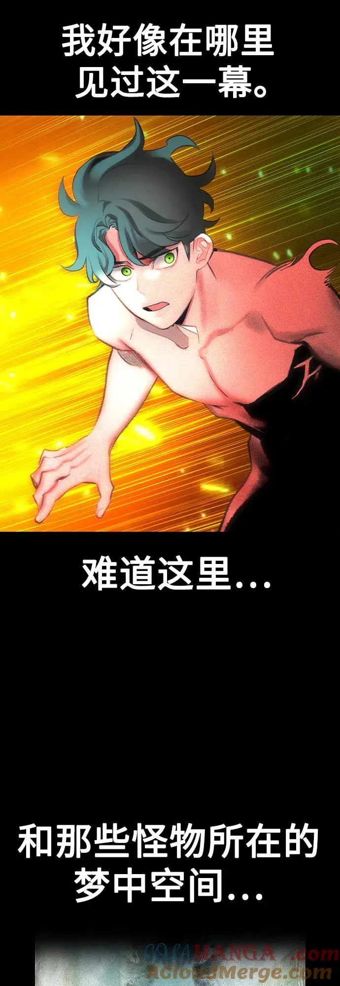 第2季 第49话16