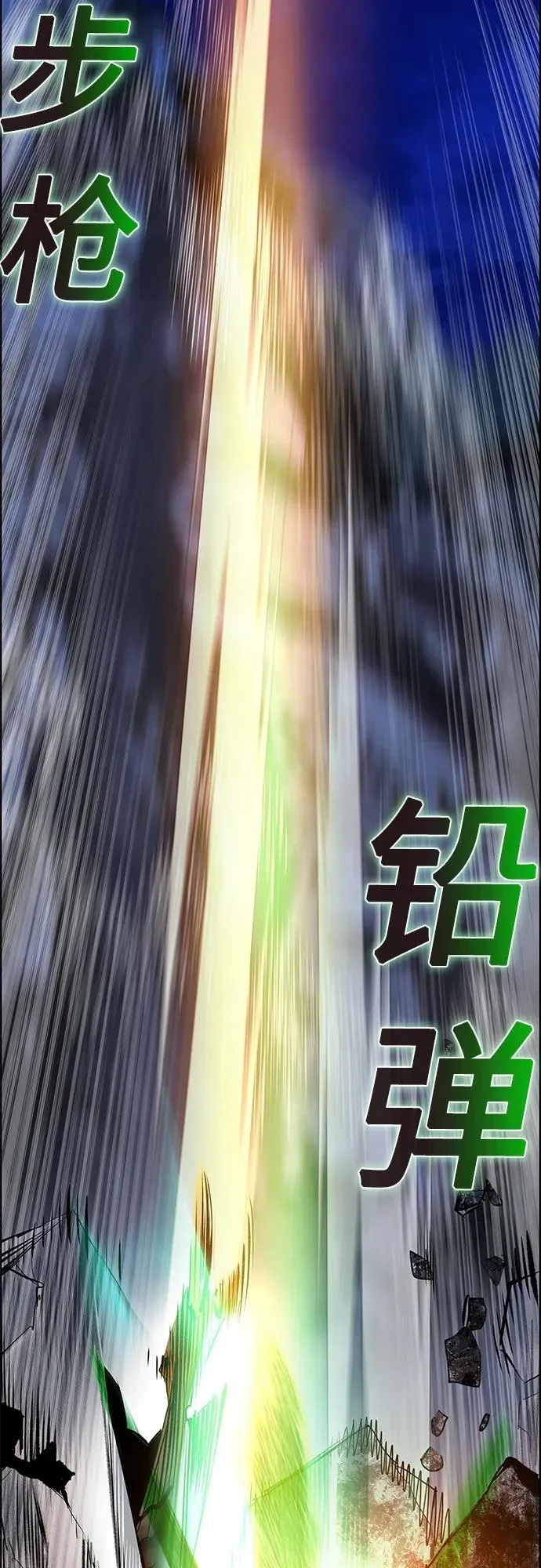 第2季 第13话119