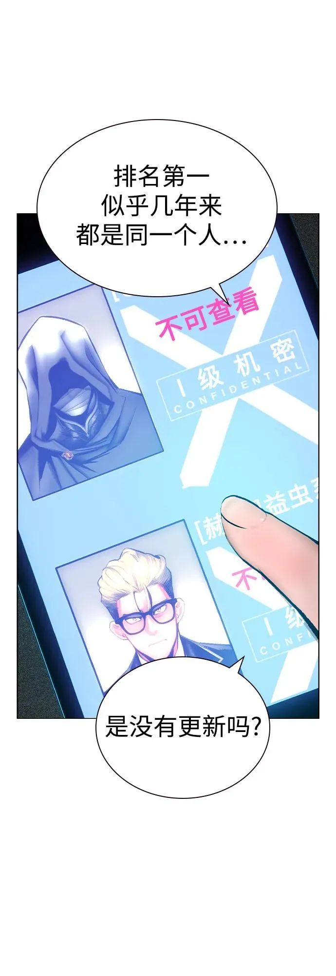 第2季 第54话23