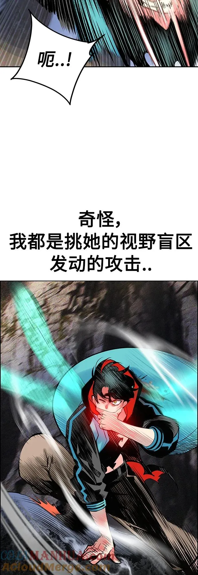第2季 第13话56