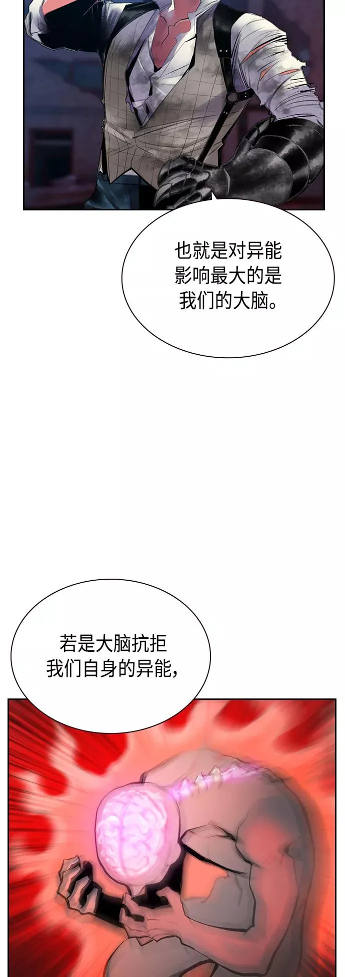 第63话19