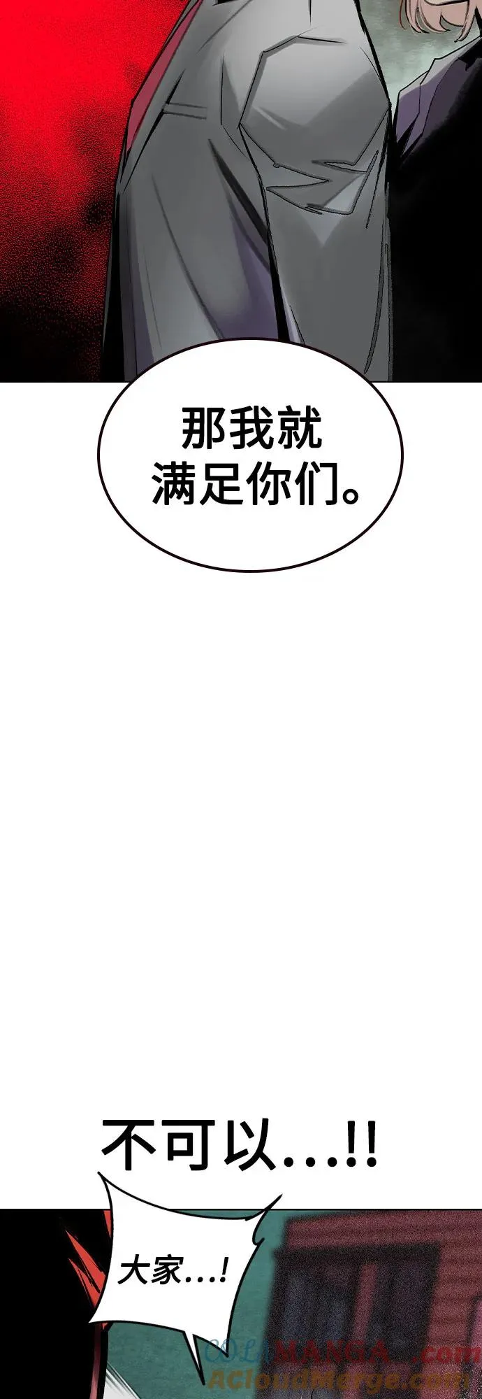 第2季 第47话33