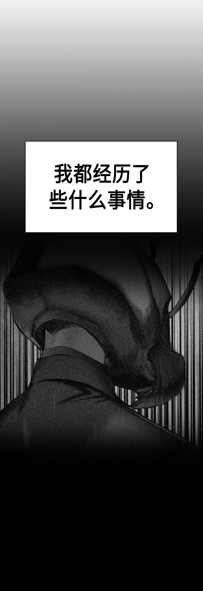 第2季 第7话6