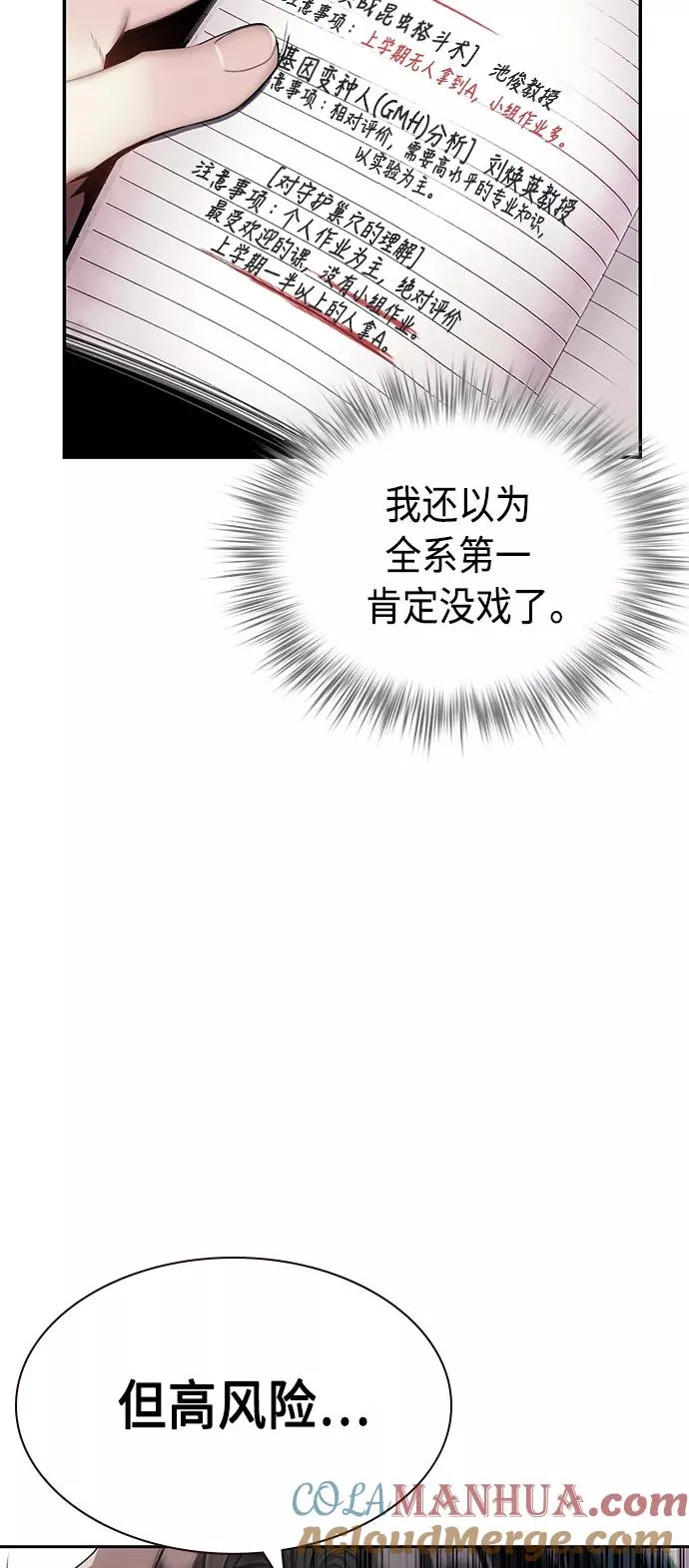 第18话33