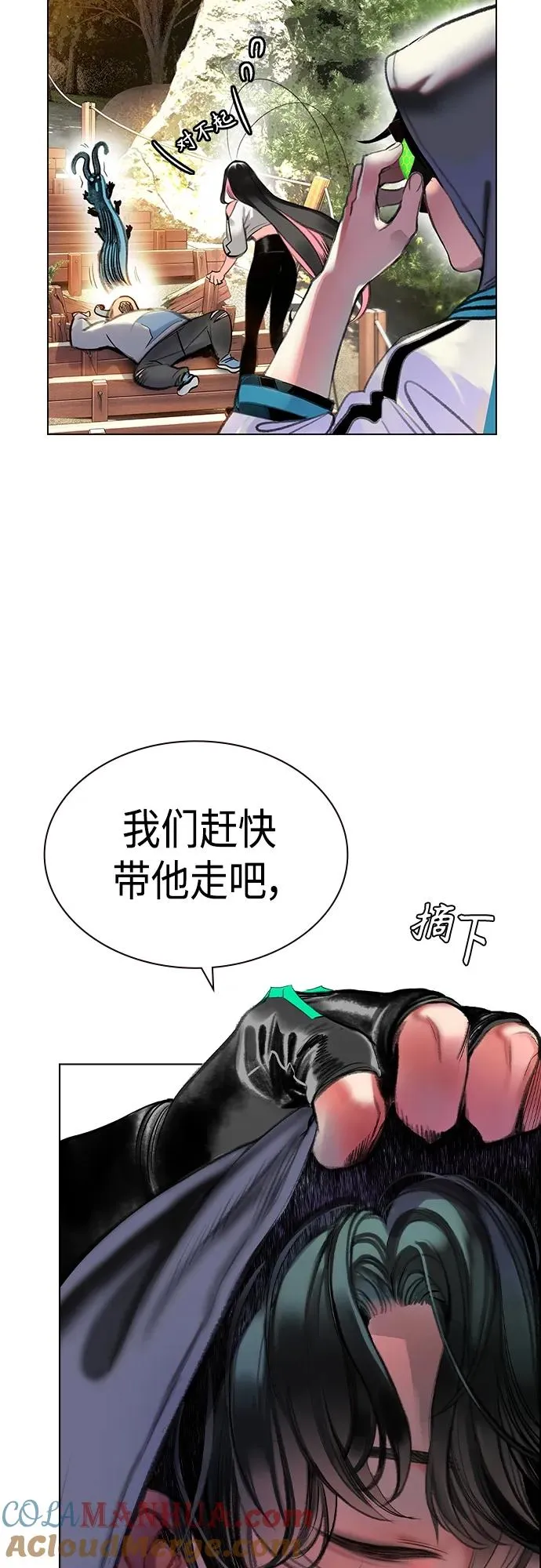 第2季 第1话32