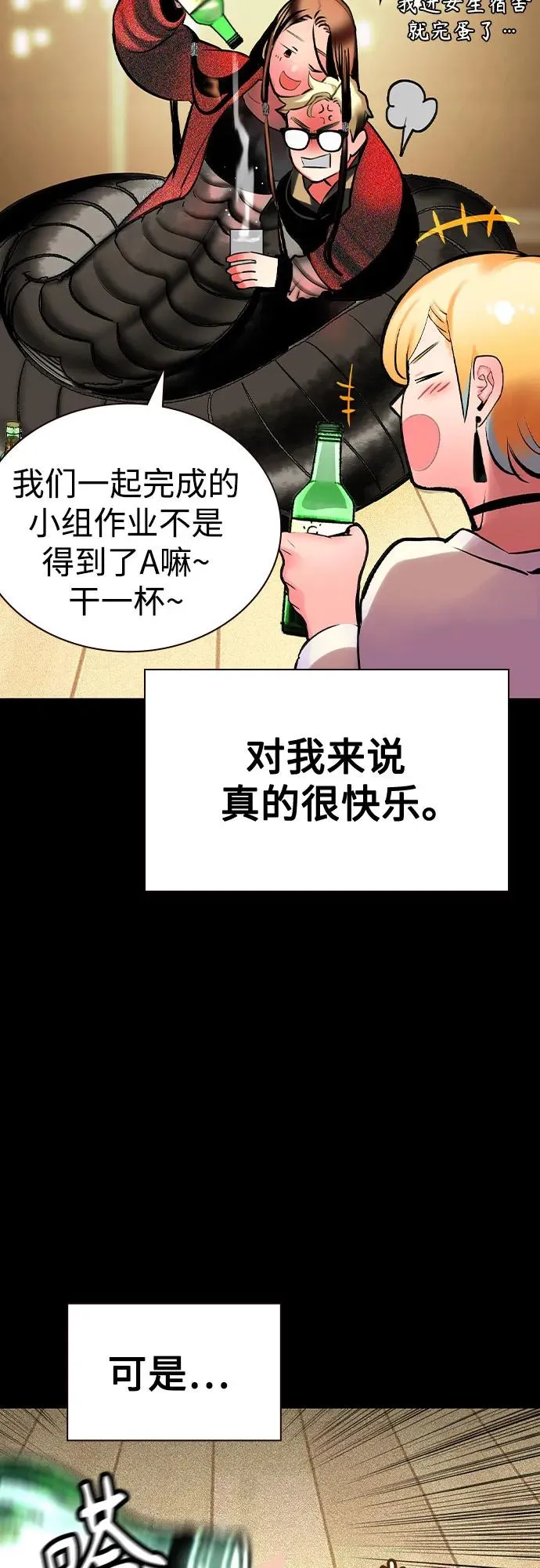 第2季 第42话25
