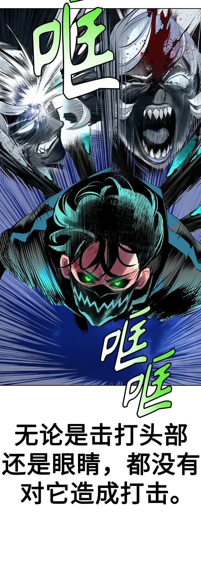 第2季 第31话61
