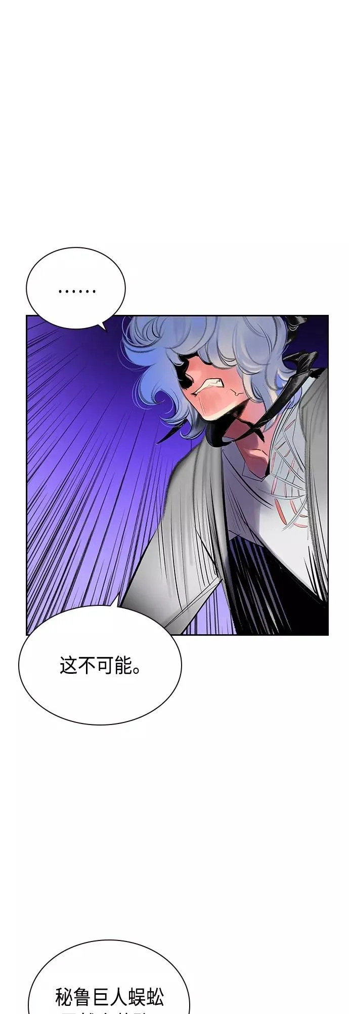 第79话59