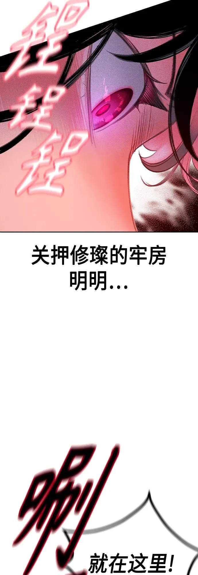 第2季 第2话110