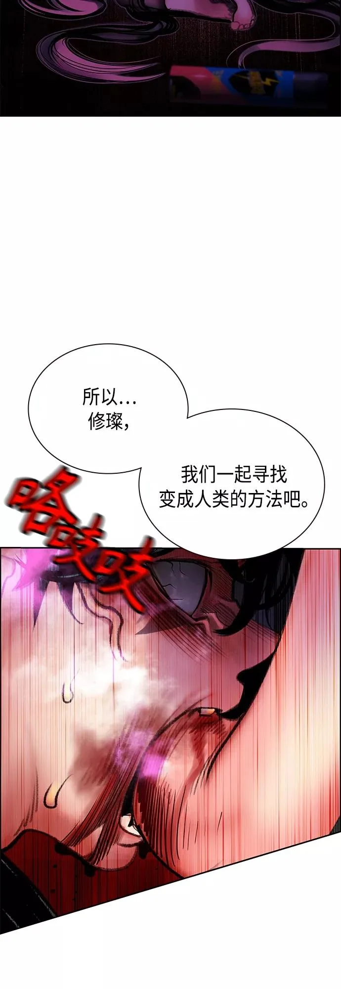 第80话53