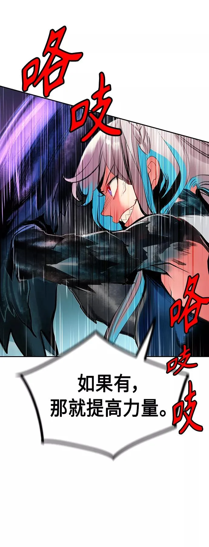 第45话50