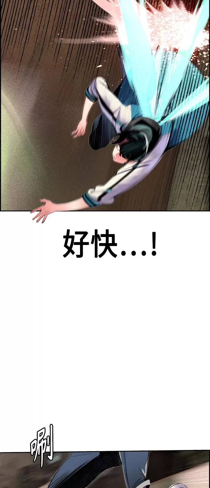 第22话8