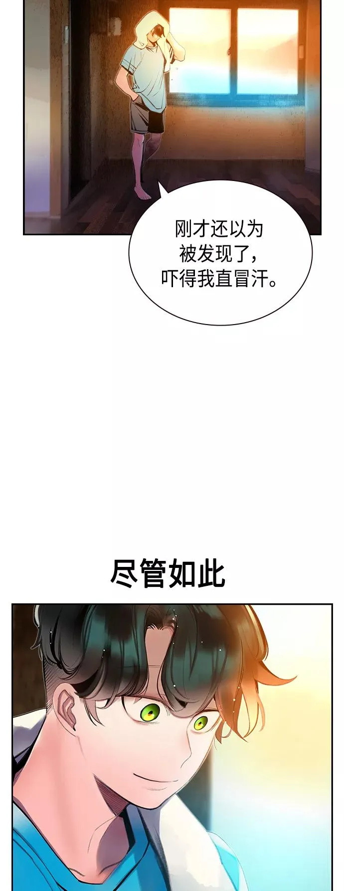 第36话35