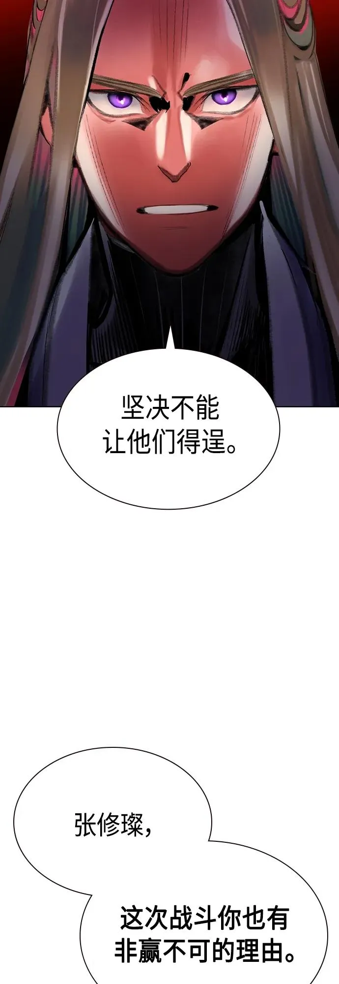 第2季 第20话54