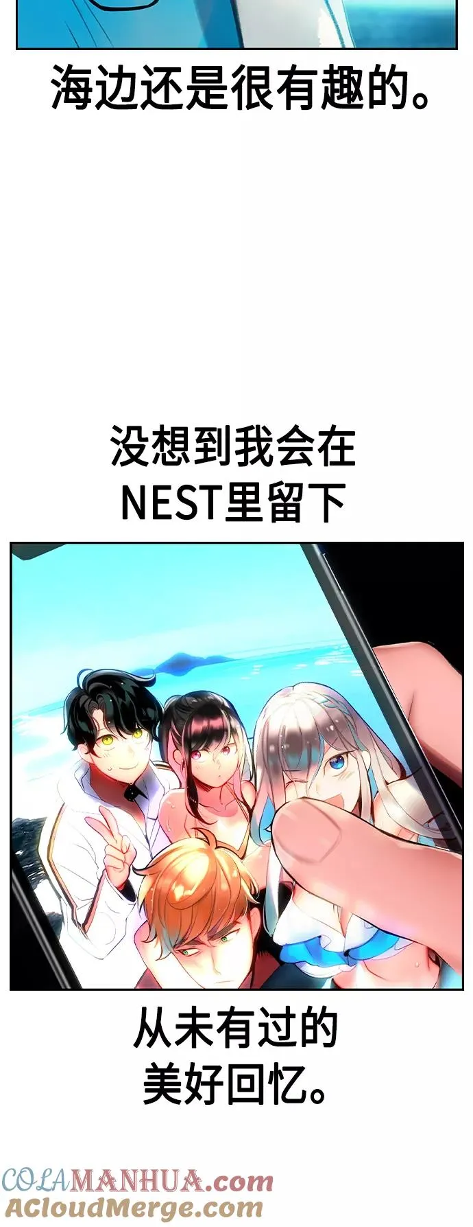 第36话36