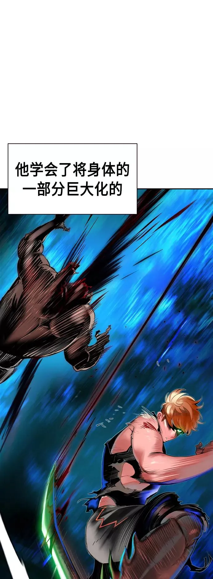 第39话20