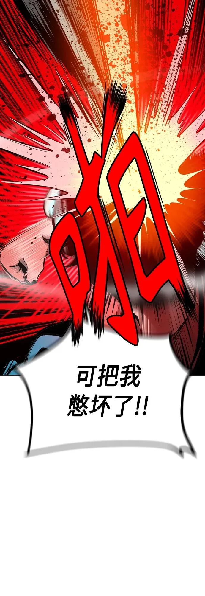第2季 第21话58