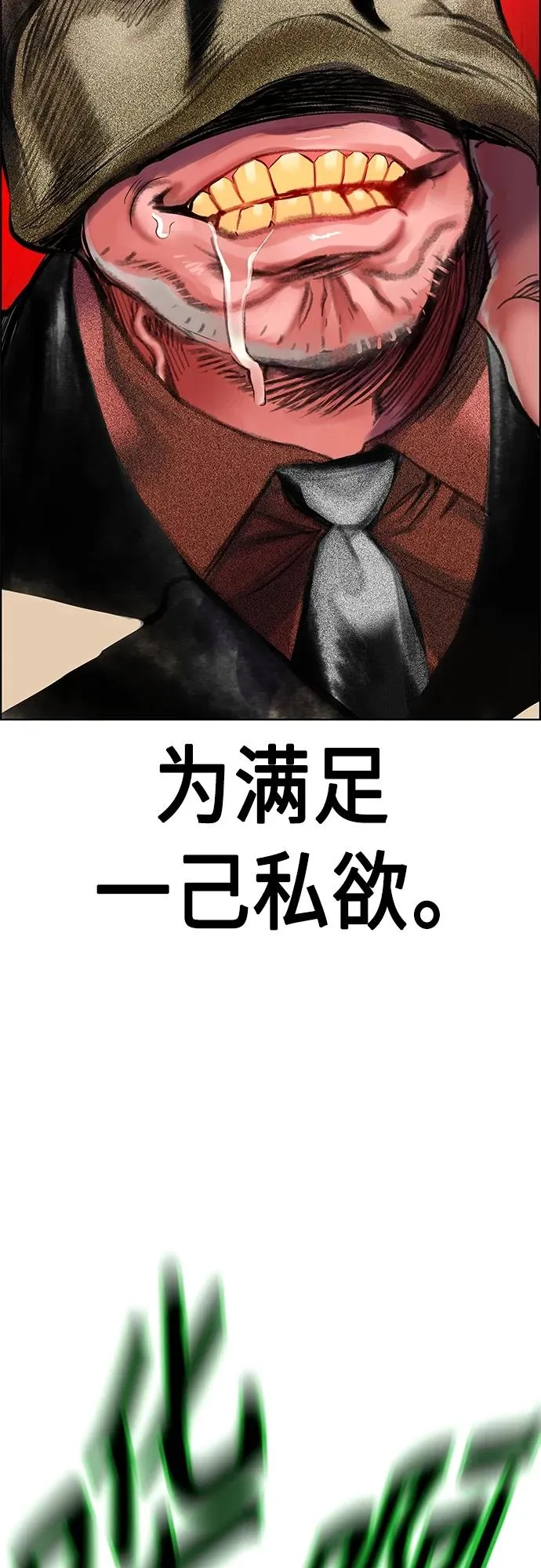 第2季 第9话30