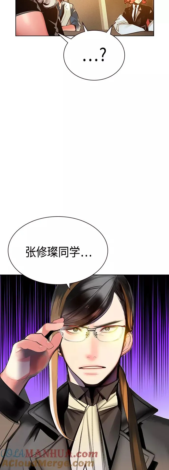 第47话9
