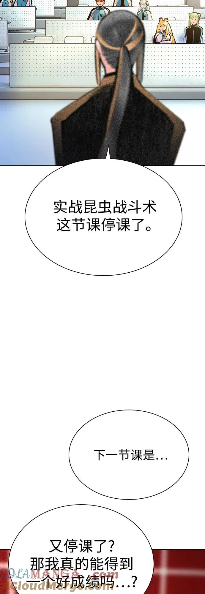 第2季 第56话24