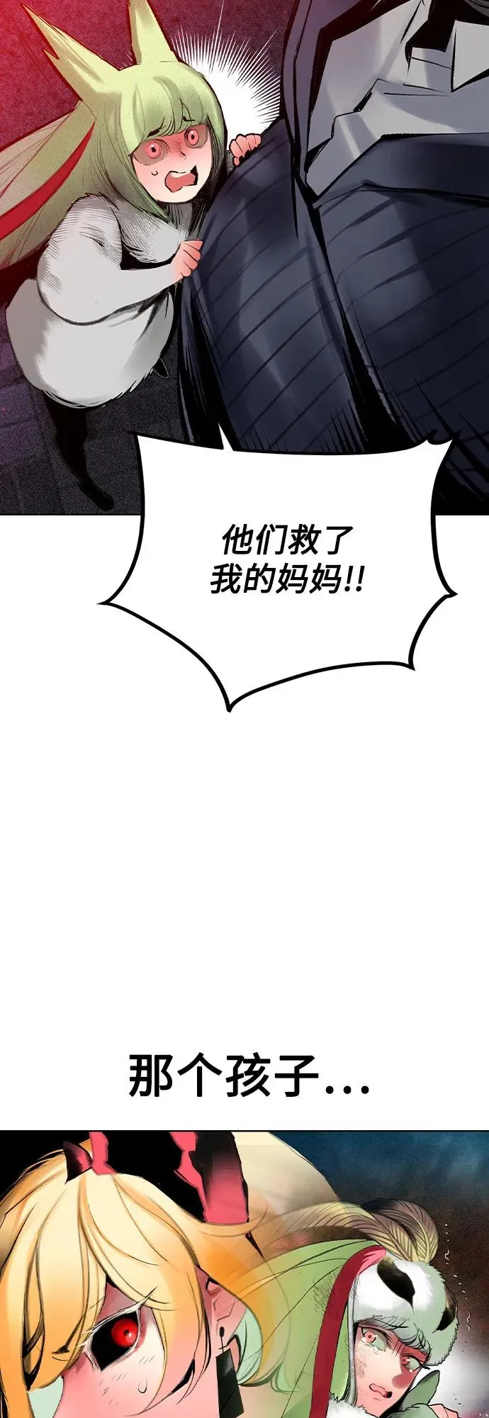 第2季 第46话68
