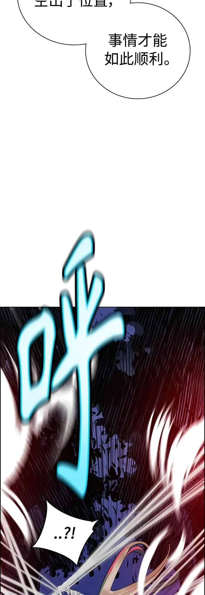 第2季 第14话91