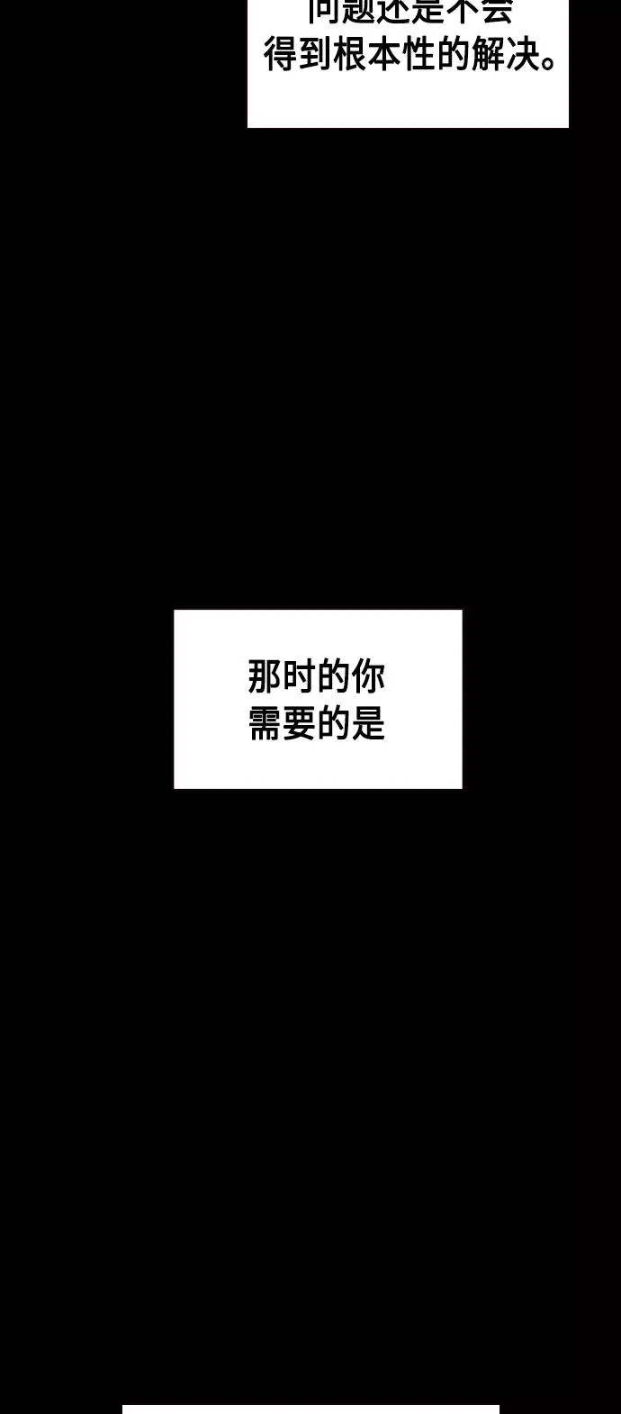 第21话59