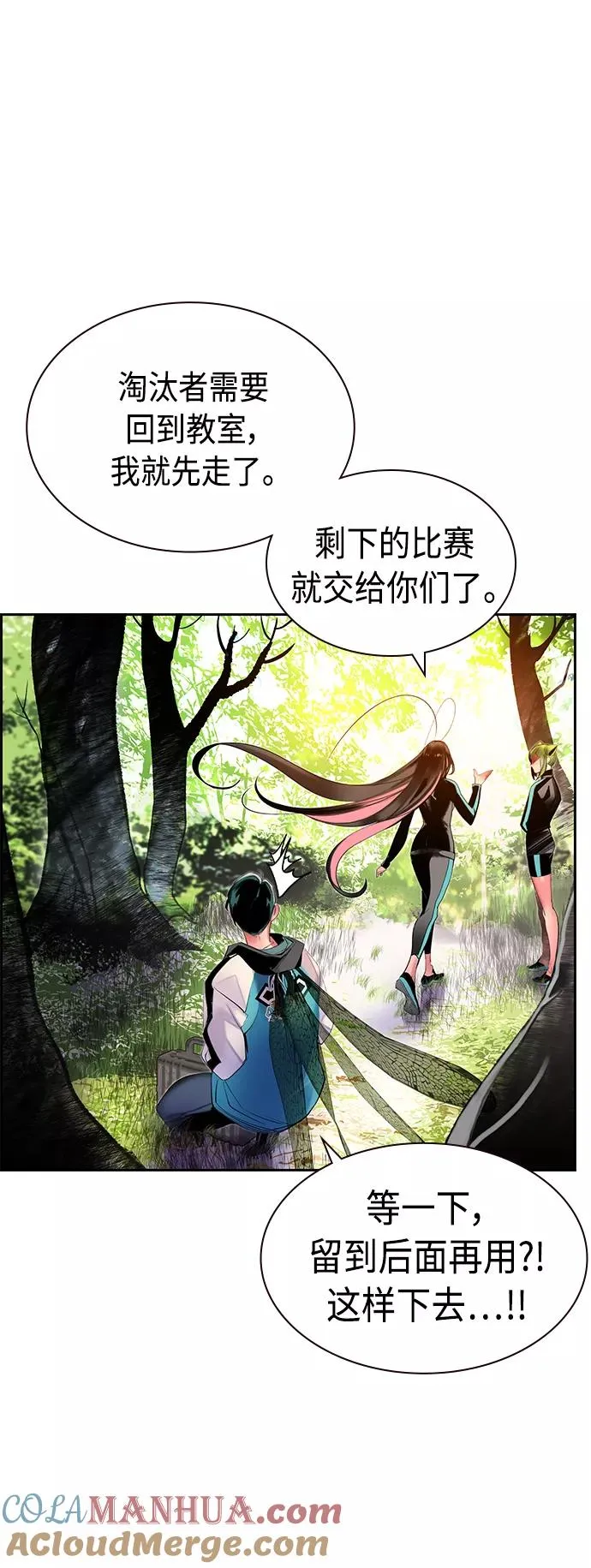 第32话6