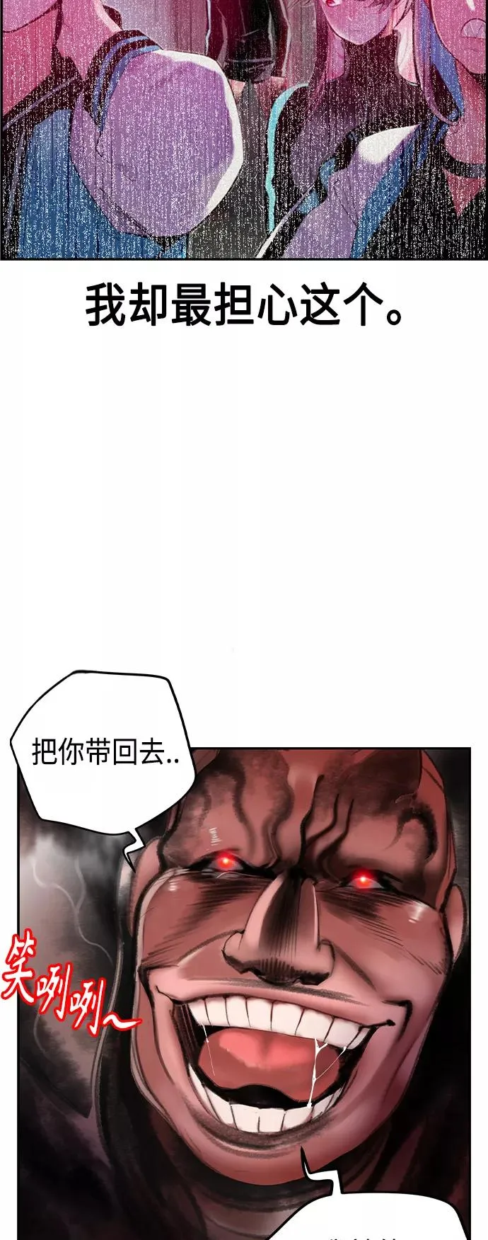 第38话55