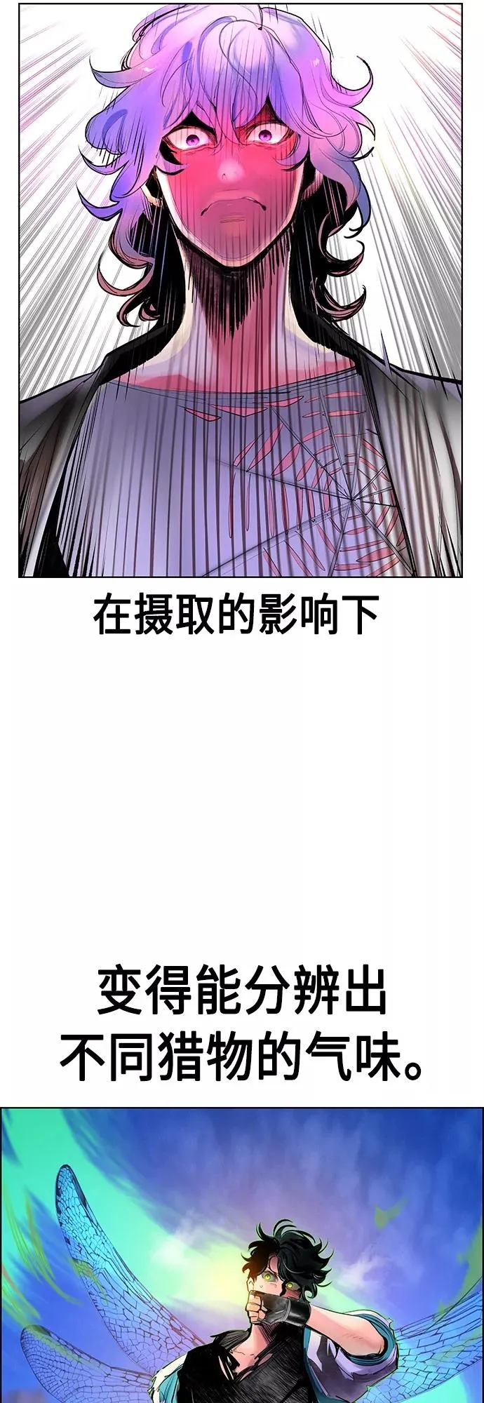 第81话2