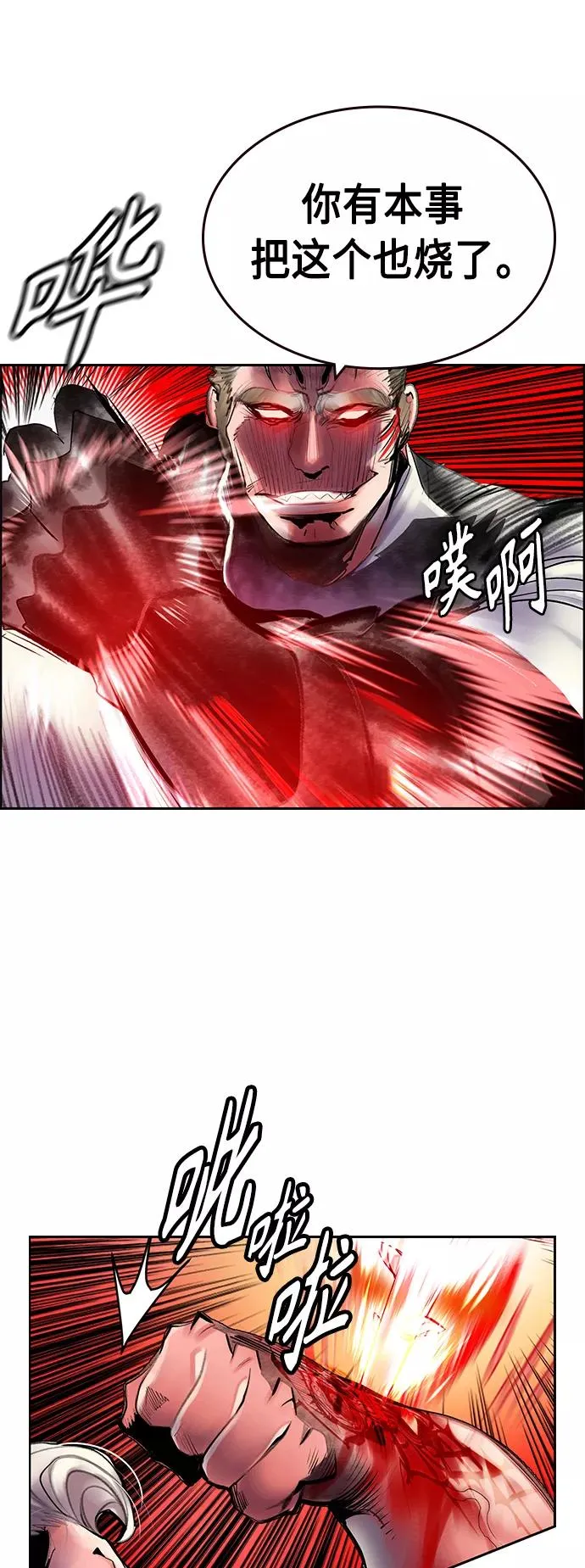 第62话47