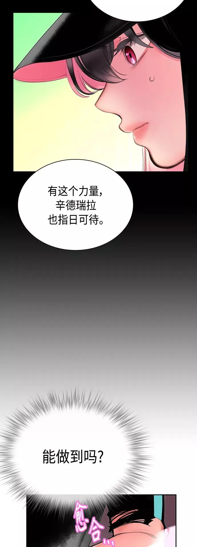 第57话46