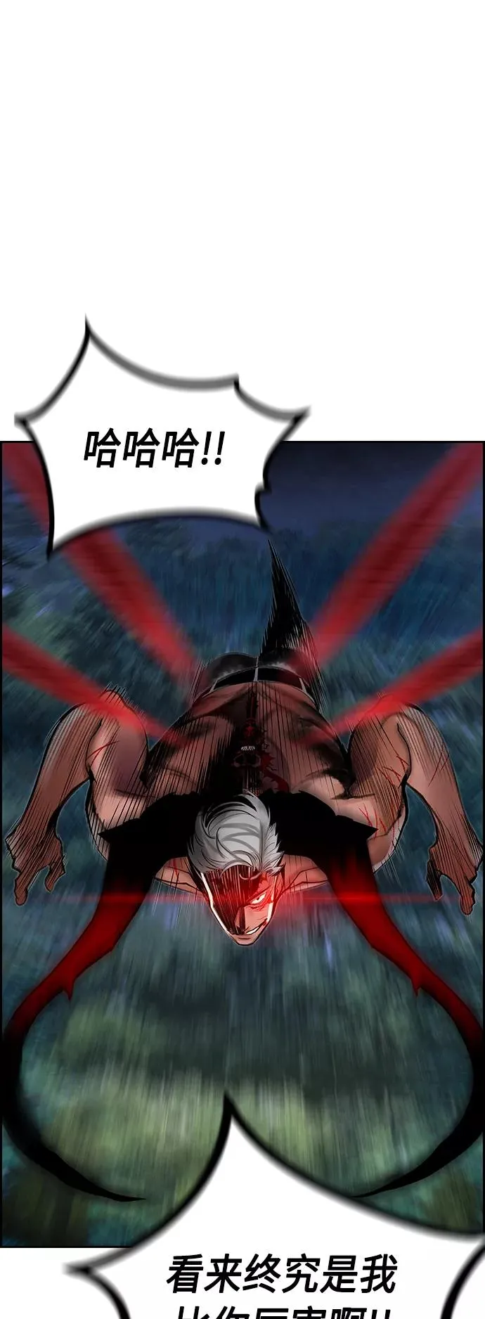 第44话37
