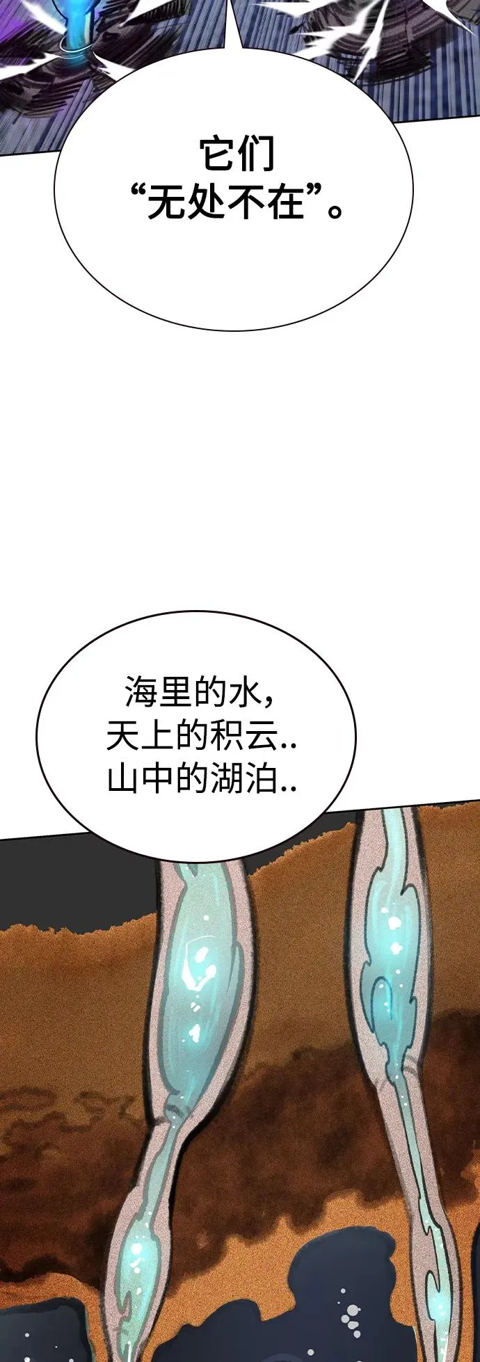 第2季 第23话18