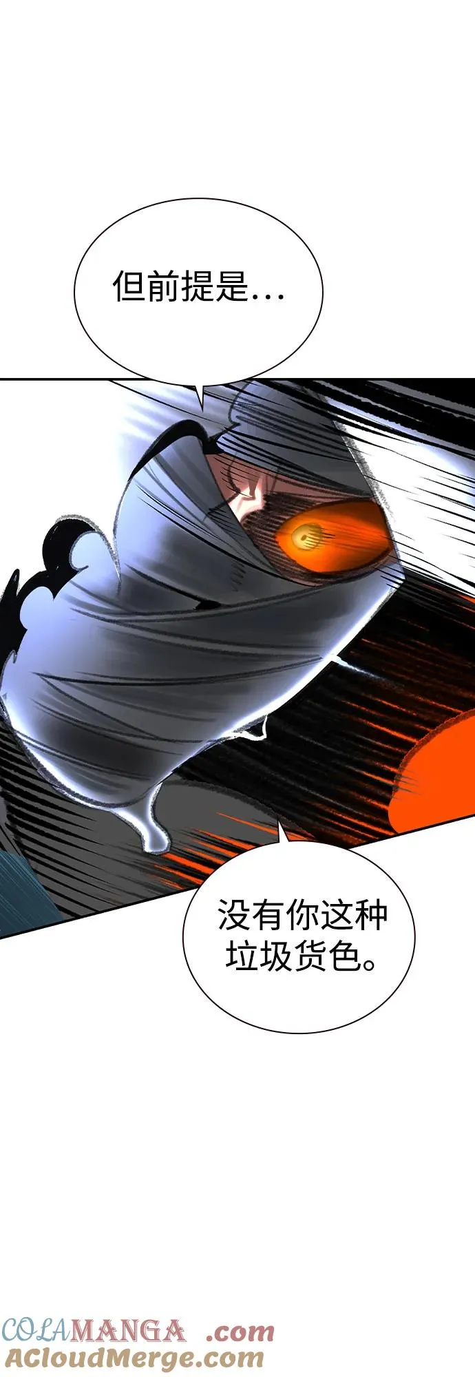第2季 第54话88