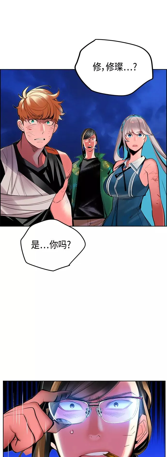 第43话31