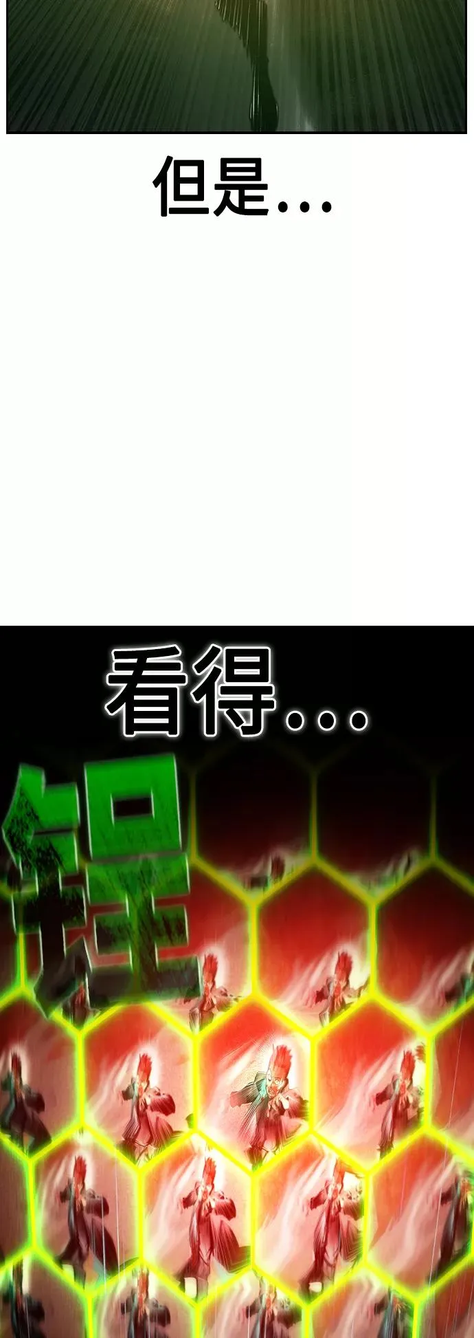 第34话68
