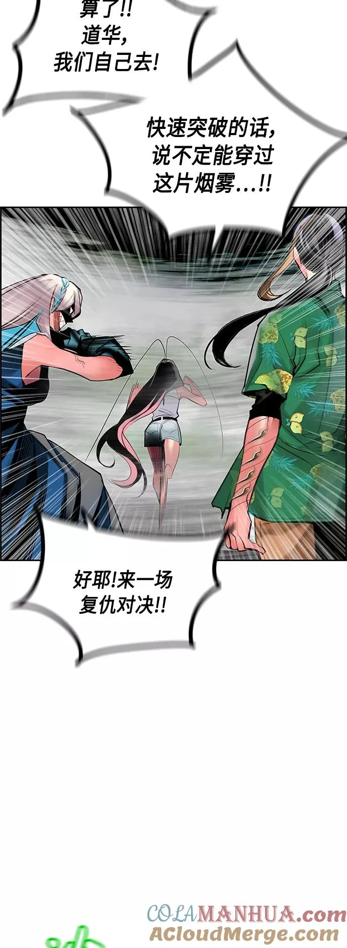 第43话51