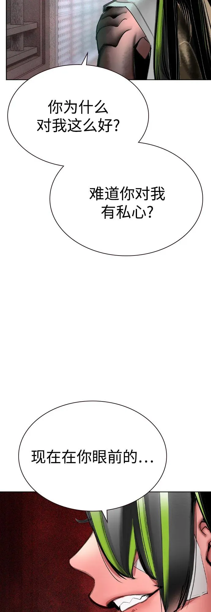 第2季 第50话61
