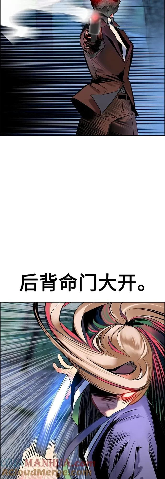 第2季 第14话66