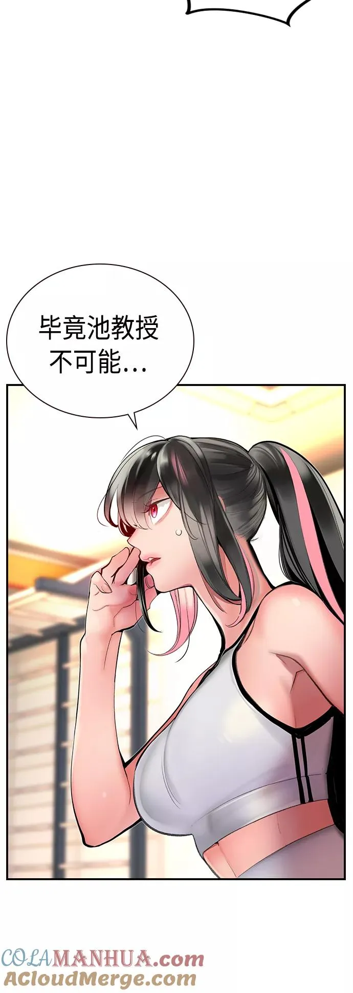 第50话39