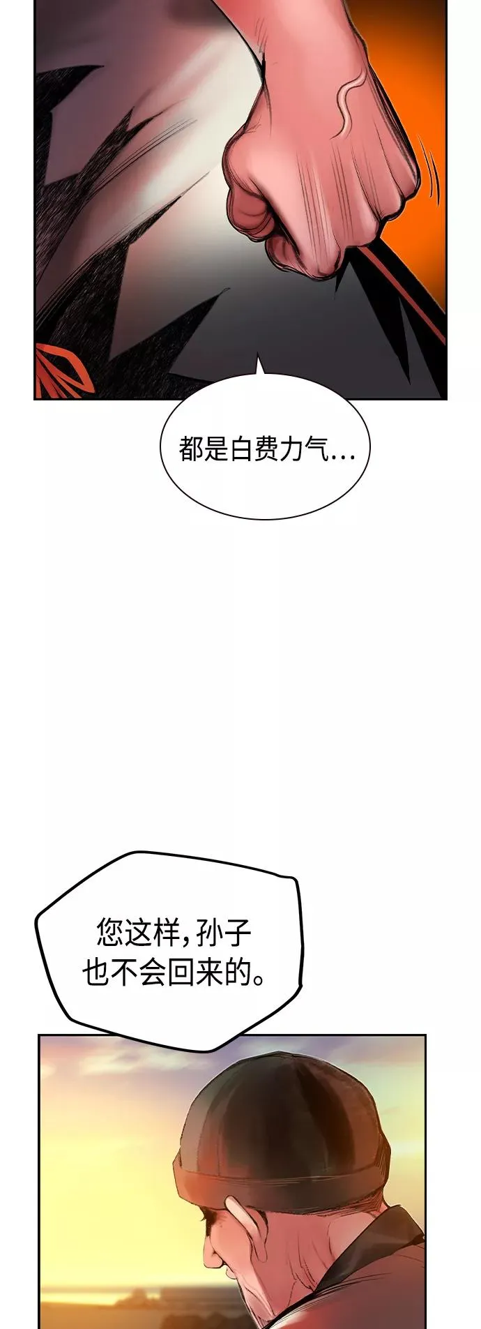 第37话43