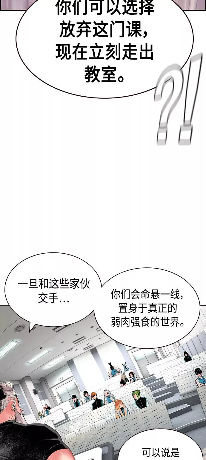 第18话20
