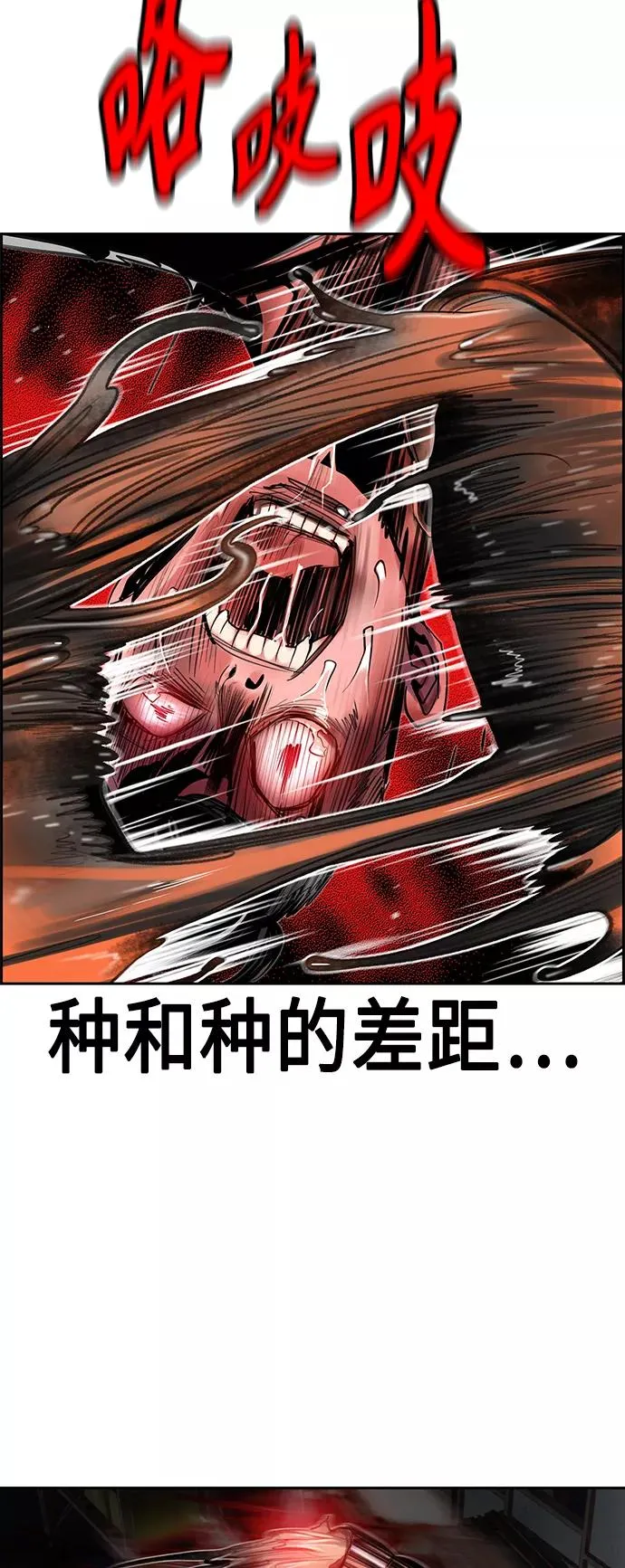第16话52