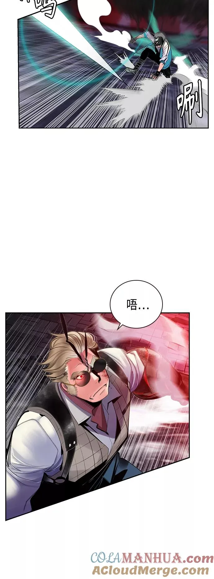 第59话18